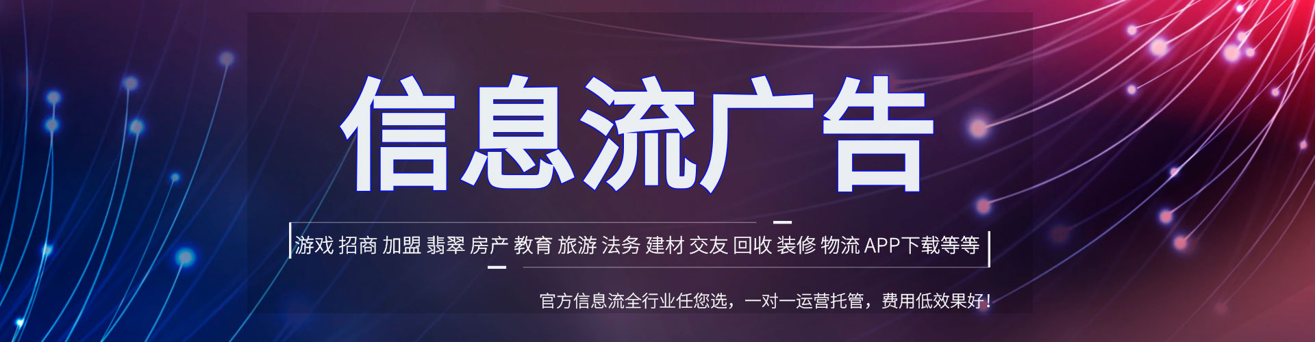 泰来百度竞价运营