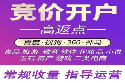 百度包年竞价实战技巧：案例助力企业转型
