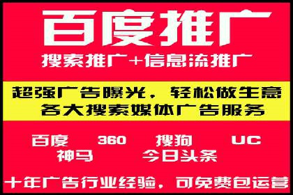 百度竞价账户托管成功案例，揭秘广告投放秘诀